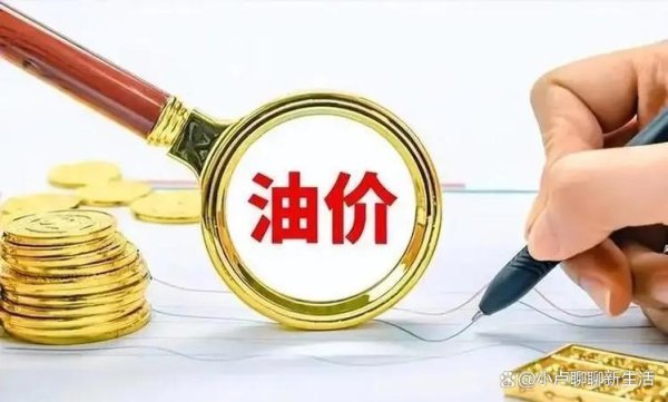 配资炒股就找配资 Junomarkets官网：地缘局势紧张，叠加库存下降，油价多头向上加速